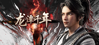 点击进入龙潭一层黄金沙漠官网