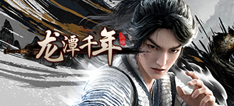 点击进入龙潭二层重返王陵官网