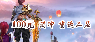 点击进入龙潭畅爽二层重返官网