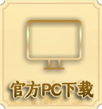 pc-btn.png