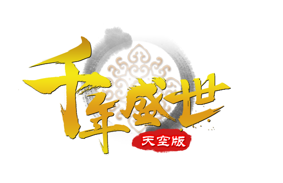 《天穹OL》官方网站